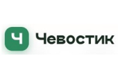 Чевостик